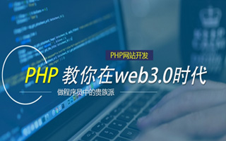 泰州 ,php声明和调用变量的符号是什么？